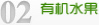 萧山区