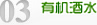三角城