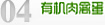 贡嘎县